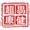 超易健康logo